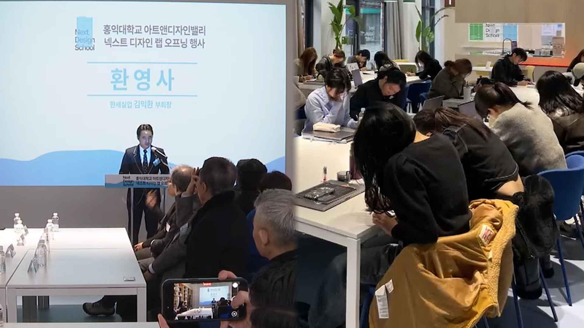 직접 취업·패션 인재 육성…기업 'ESG 경영' 다양화