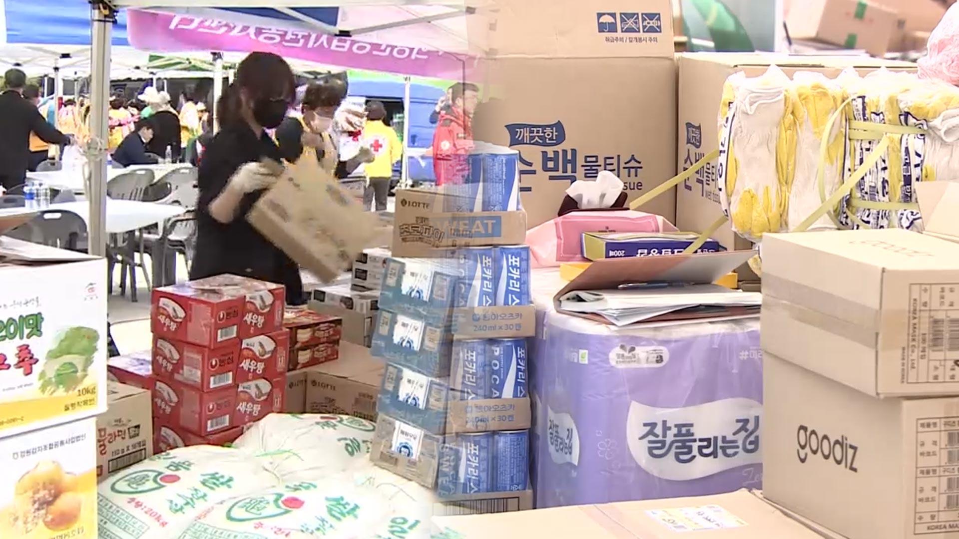 "힘내세요" 의성산불 현장에 온정·자원봉사 잇따라