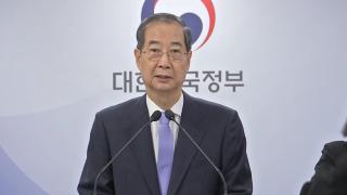 한 대행 "헌재 결정 존중해야"…마은혁 임명 여부 주목