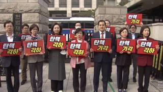 여당서 '尹 복귀' 가능성 솔솔…"박근혜 때와 달라"