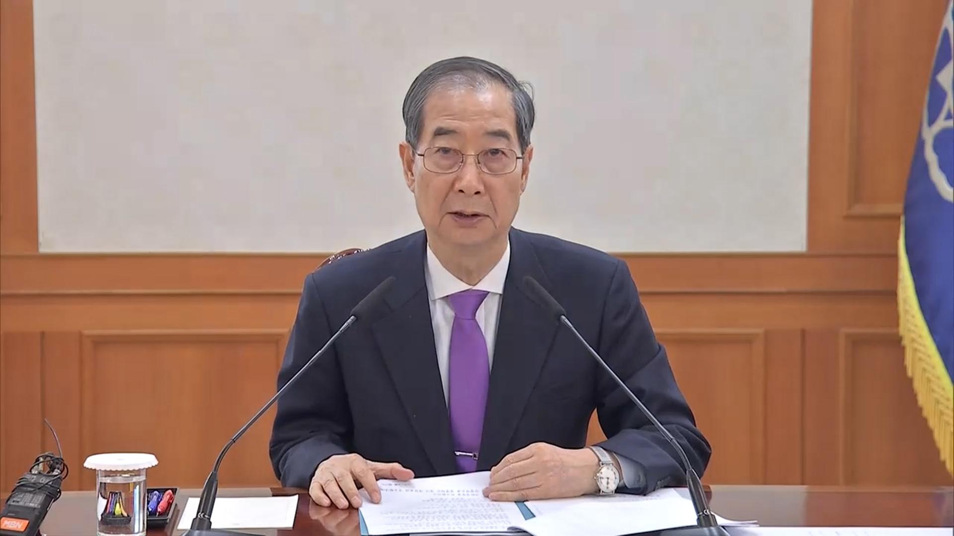 한 대행 "헌재 결정 존중해야…공권력 도전시 현행범 체포"