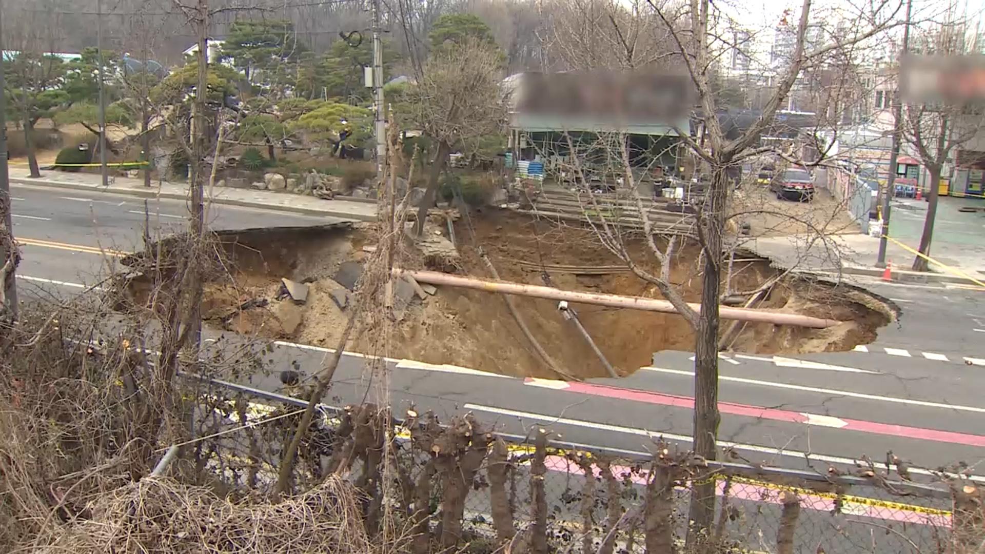 명일동 싱크홀 지역 "침하량 크다"…온라인카지노 롤링시 용역보고서 있었다