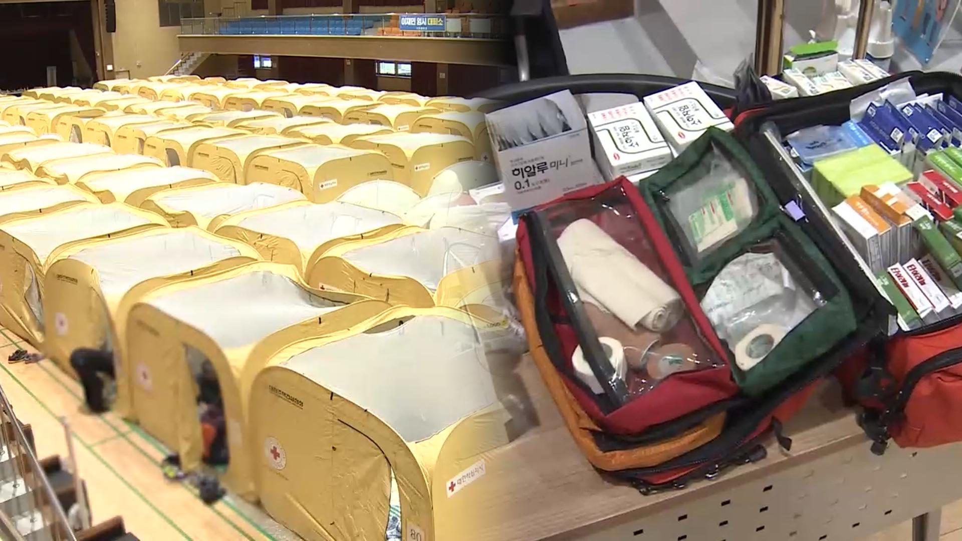 경북 산불, 전쟁 수준 피해…"모듈러주택·의류 우리카지노추천"