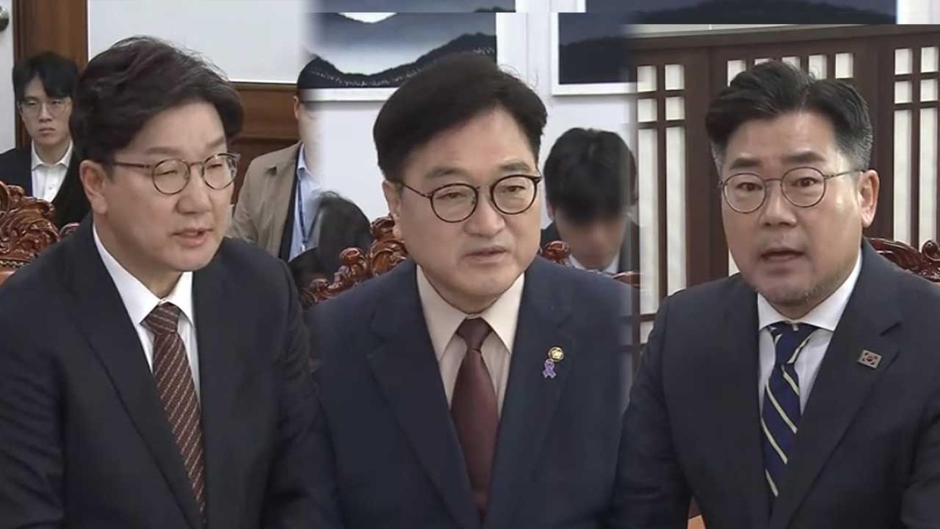 [현장연결] 여야 원내대표 '산불대책' 이어 '헌재 빠른 선고' 한목소리