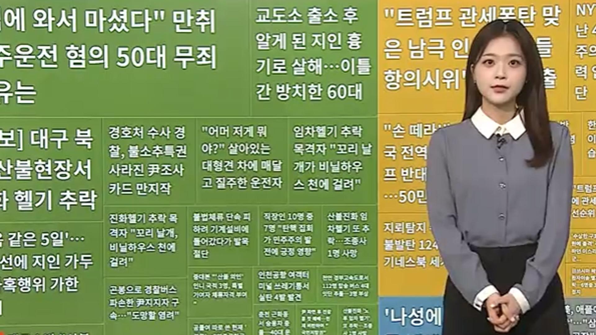 [이 시각 핫온라인카지노 장점 벳무브] 온라인카지노 장점 벳무브탐지 <em class='find'쥐</em, 온라인카지노 장점 벳무브·불발탄 124개 찾아 기네스북 세계기록 外