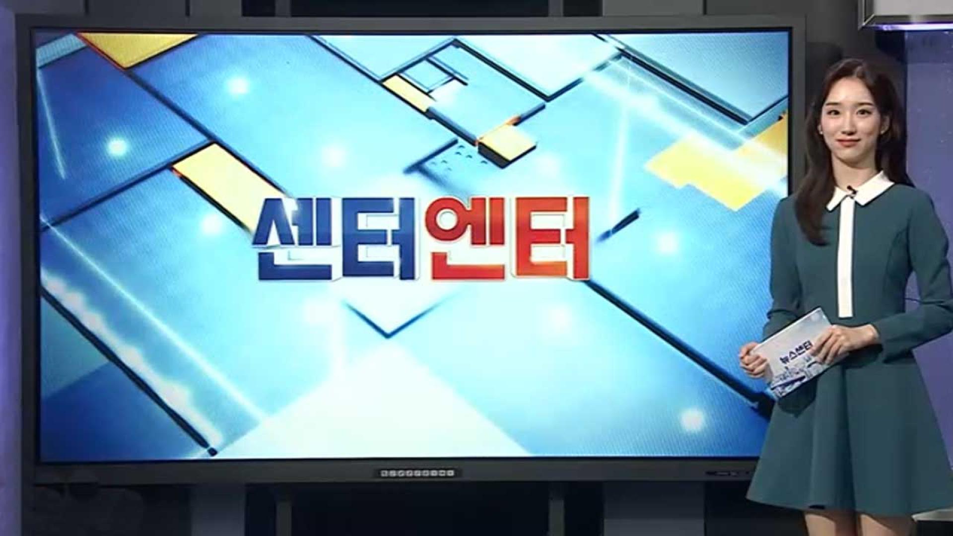 [센터엔터] 지드래곤 '굿데이', 김수현 흔적 지웠다 外