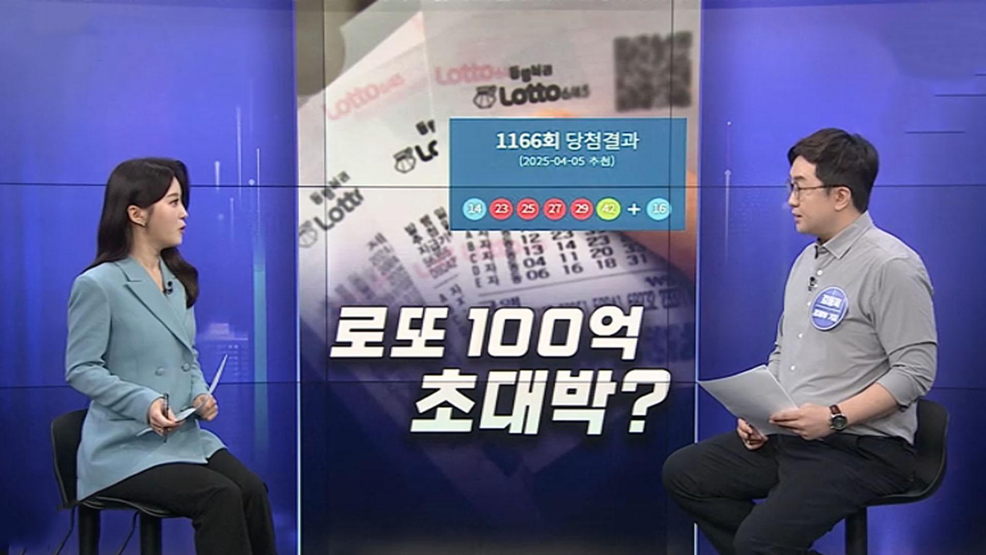 [경제쏙쏙] <em class='find'온라인카지노 신용카드 랭킹</em '100억 대박' 터졌나…1등 5개 한 곳서 당첨