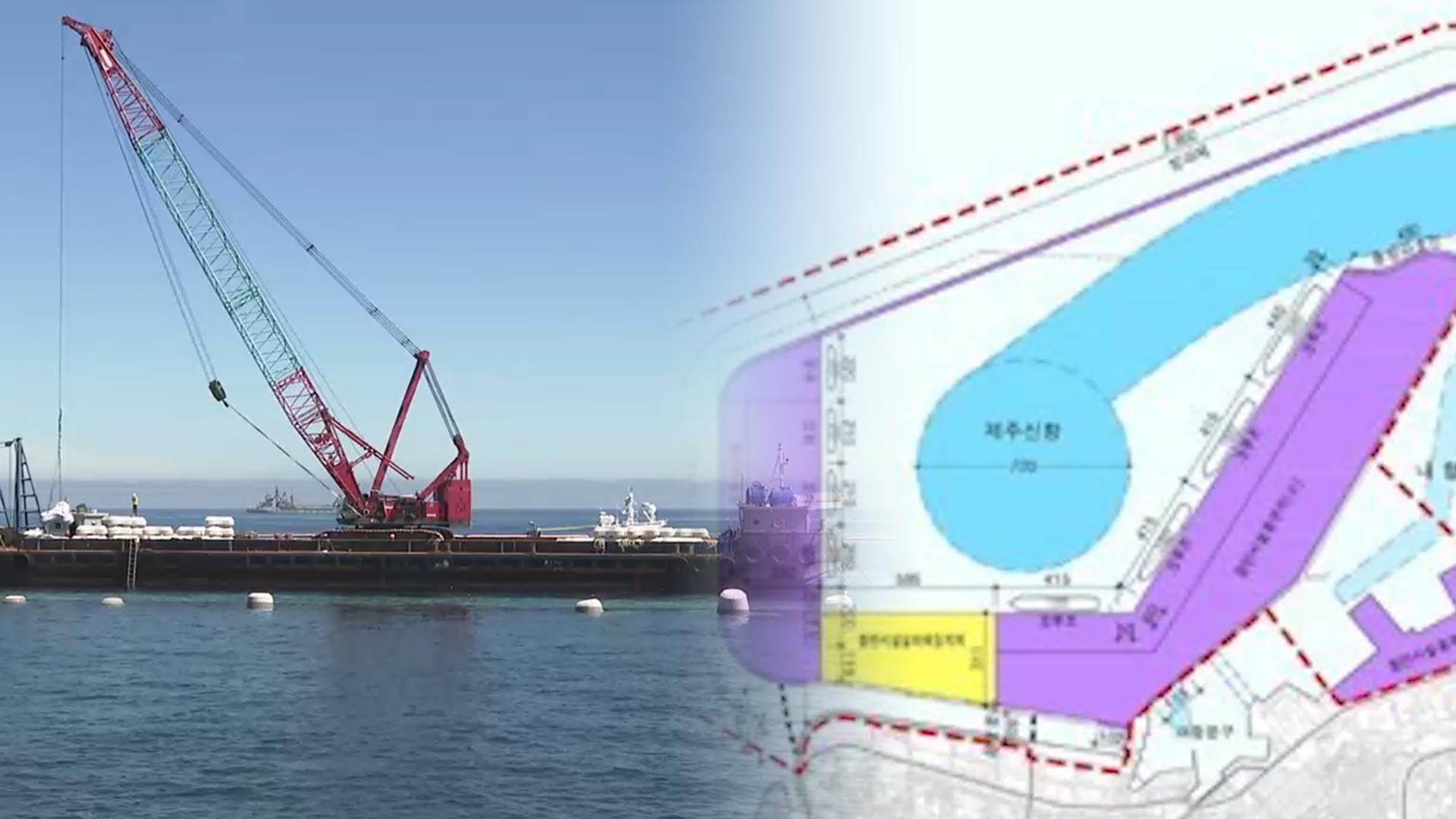 제주 <em class='find'신항만</em '물류+크루즈'로…건설온라인카지노 사이트 변경 고시