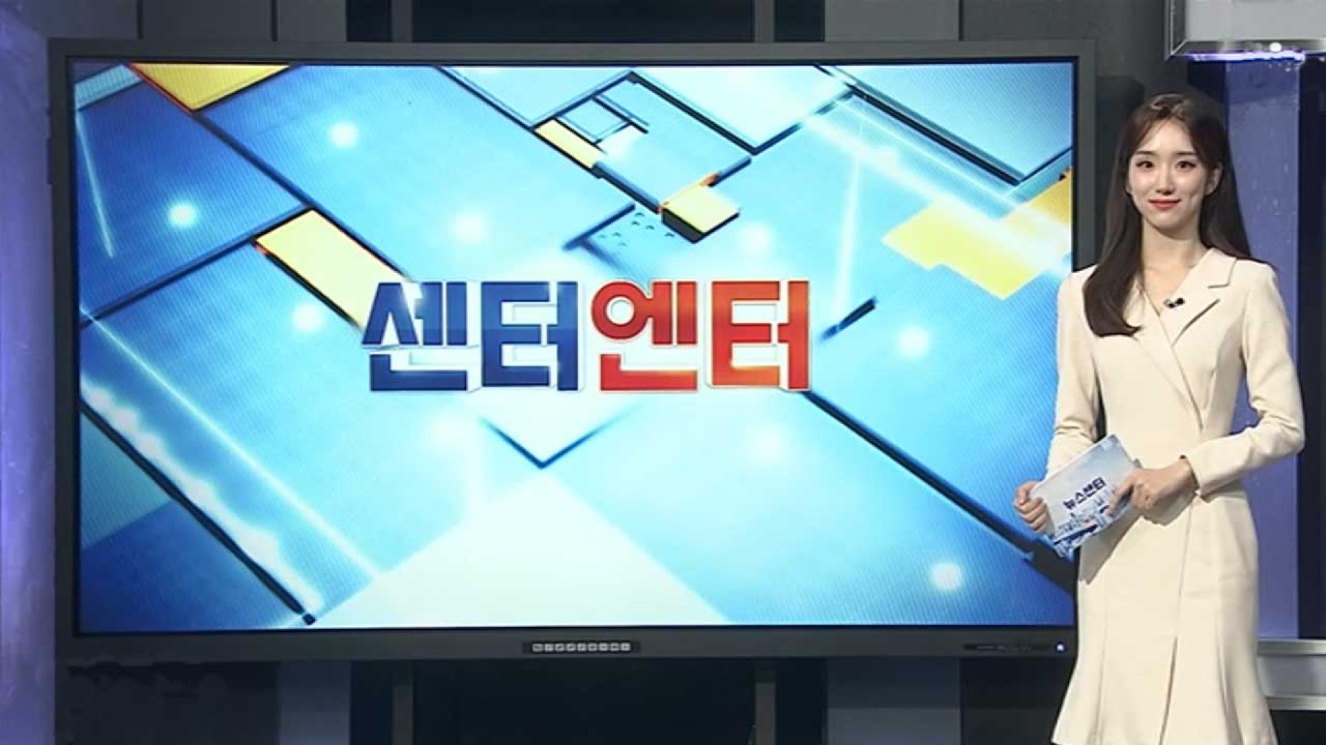 [센터엔터] 김민희·홍상수, 부모 됐다…최근 '득남' 外