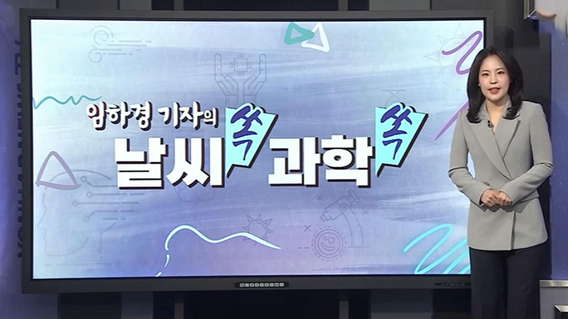 [날씨쏙과학쏙] 소행성 2024 YR4, 지구 아닌 달에 7년 뒤 충돌?