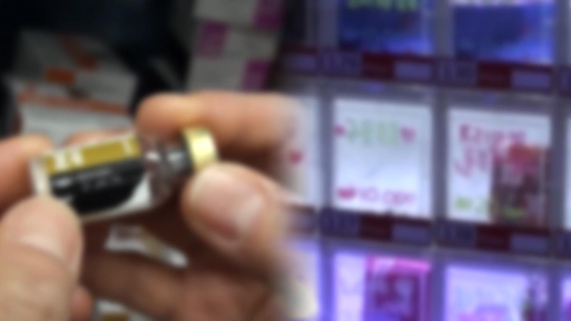 부산시, 무자격 한국 최고 온라인카지노 추천의약품·성인용품 판매 무더기 적발