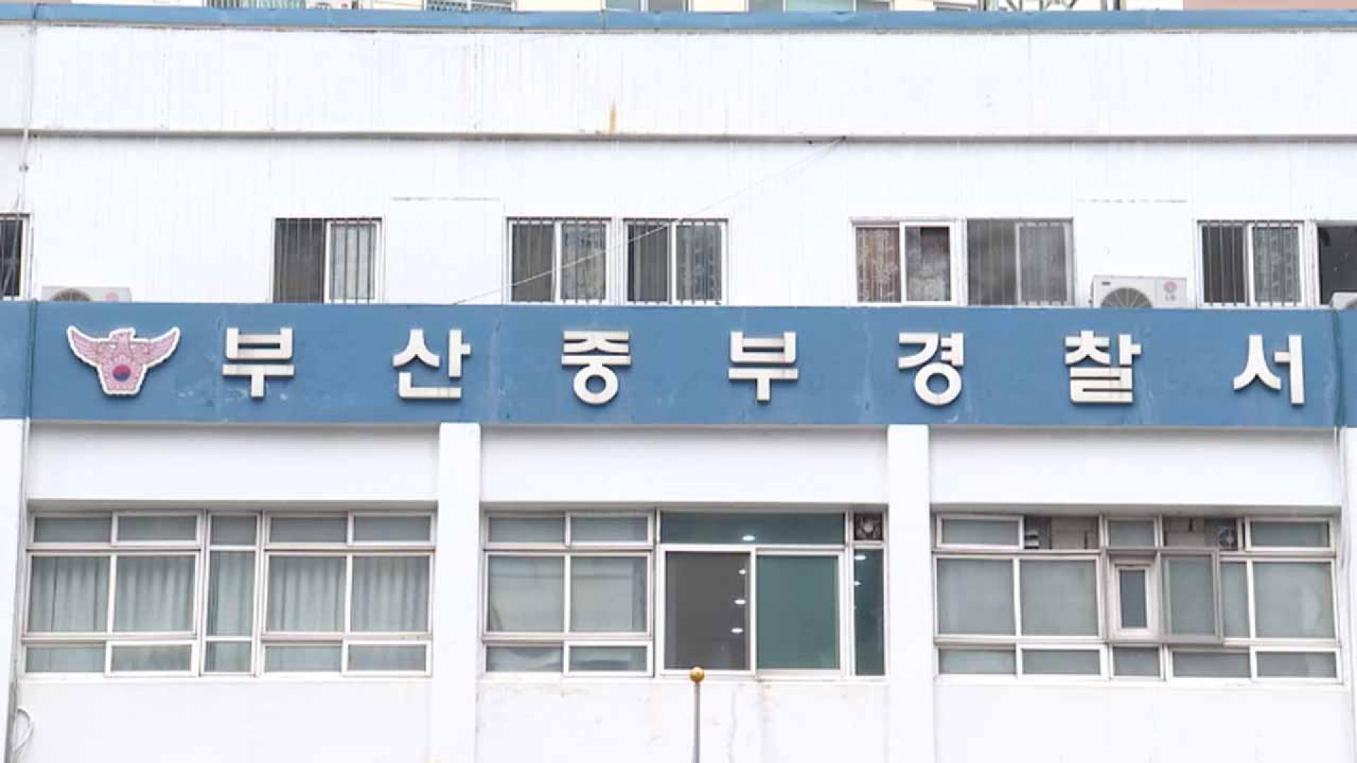 <em class='find'온라인카지노 실시간</em 한 수영장서 70대 남성 숨져…"감전사 추정"