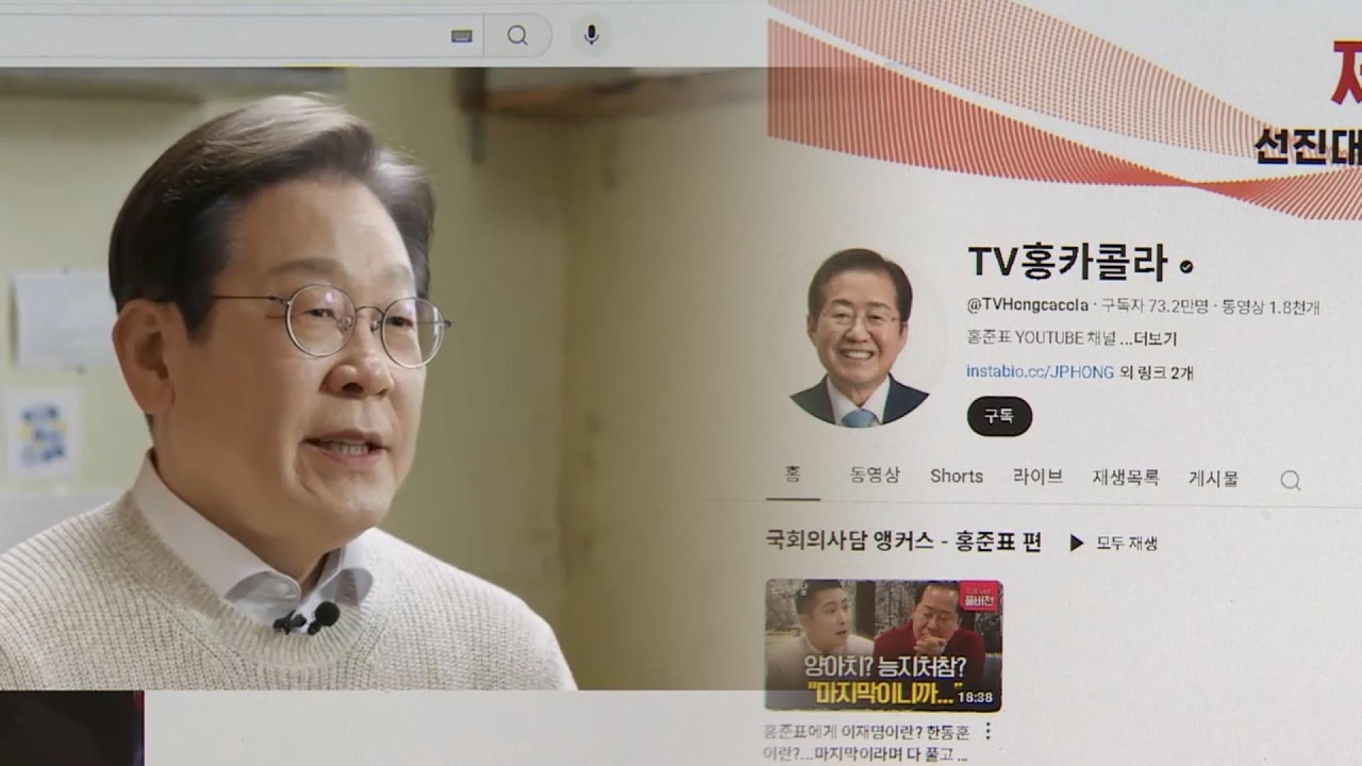 '<em class='find'밈</em' 활용하고 '라방' 켜고…온라인카지노 바로가기 SNS 활용법