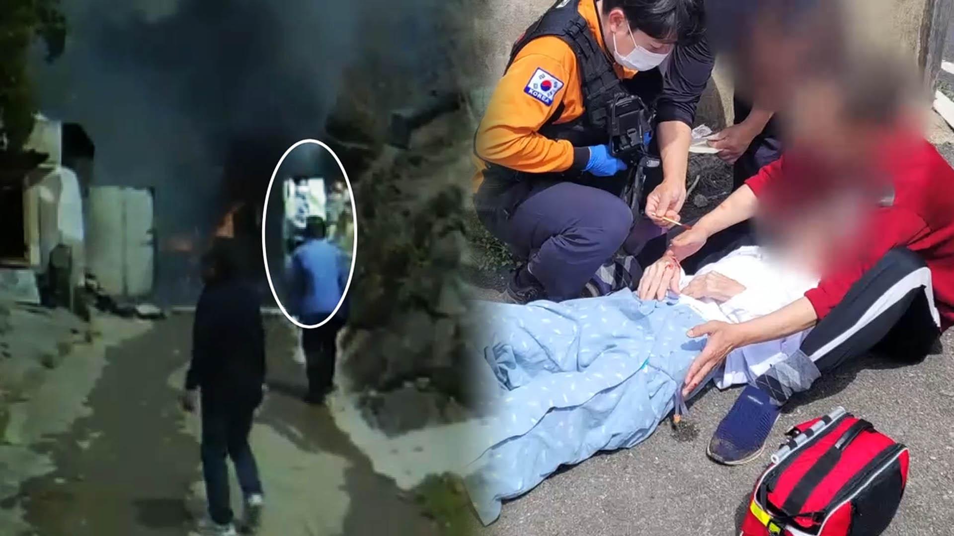 다급한 외침에 불길 뛰어든 온라인카지노관…95살 할머니 구조