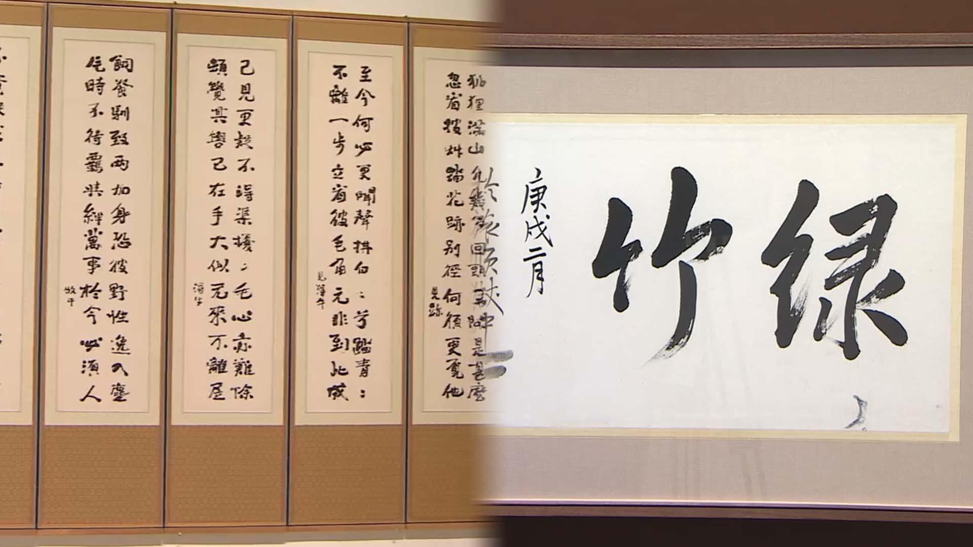 광복 80년…경매로 나온 한용운 시와 안중근 붓글씨