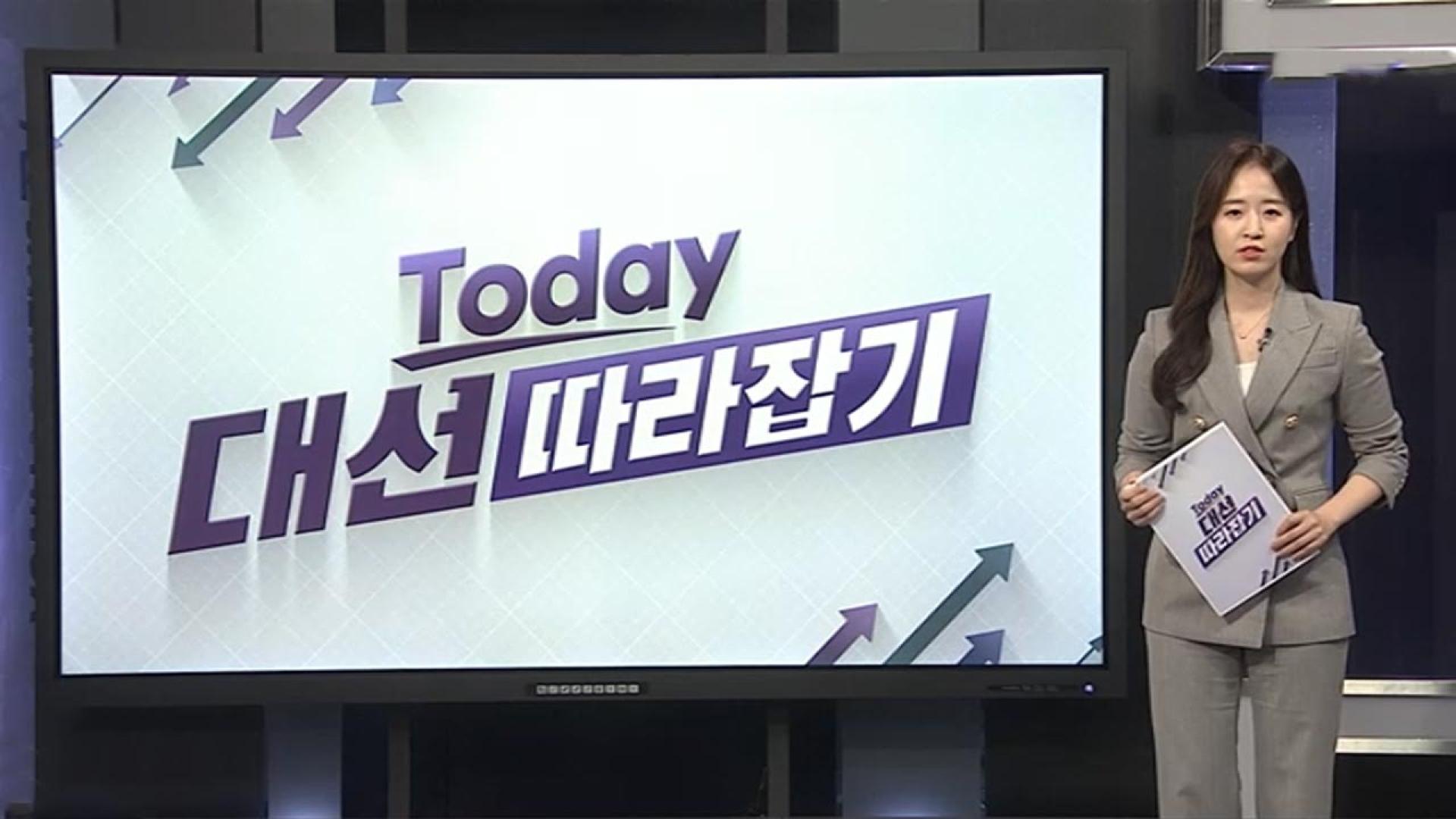 [온라인카지노 불법 유니88벳따라잡기] 국민의힘, 4인 압축에도 흥행은 글쎄?