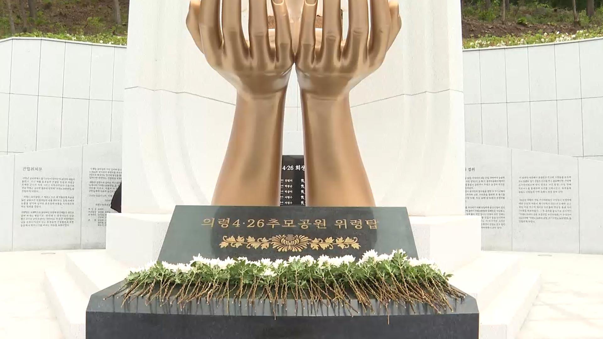 경찰, '우순경 사건' 43년 만에 유족에 사과·위로 예정
