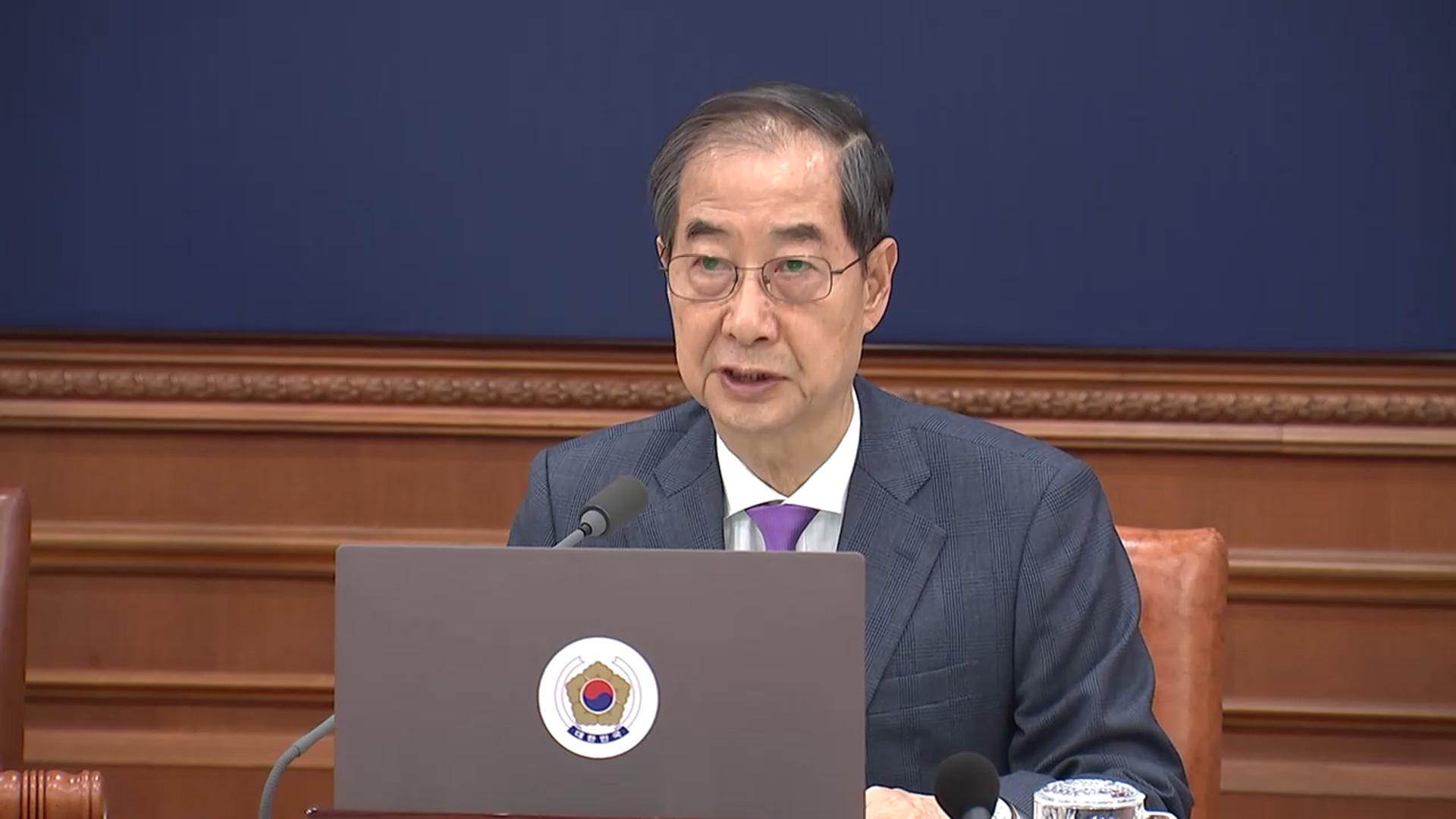 한 대행 "4·<em class='find'19</em 정신 이어받아 성숙한 민주주의 실현"