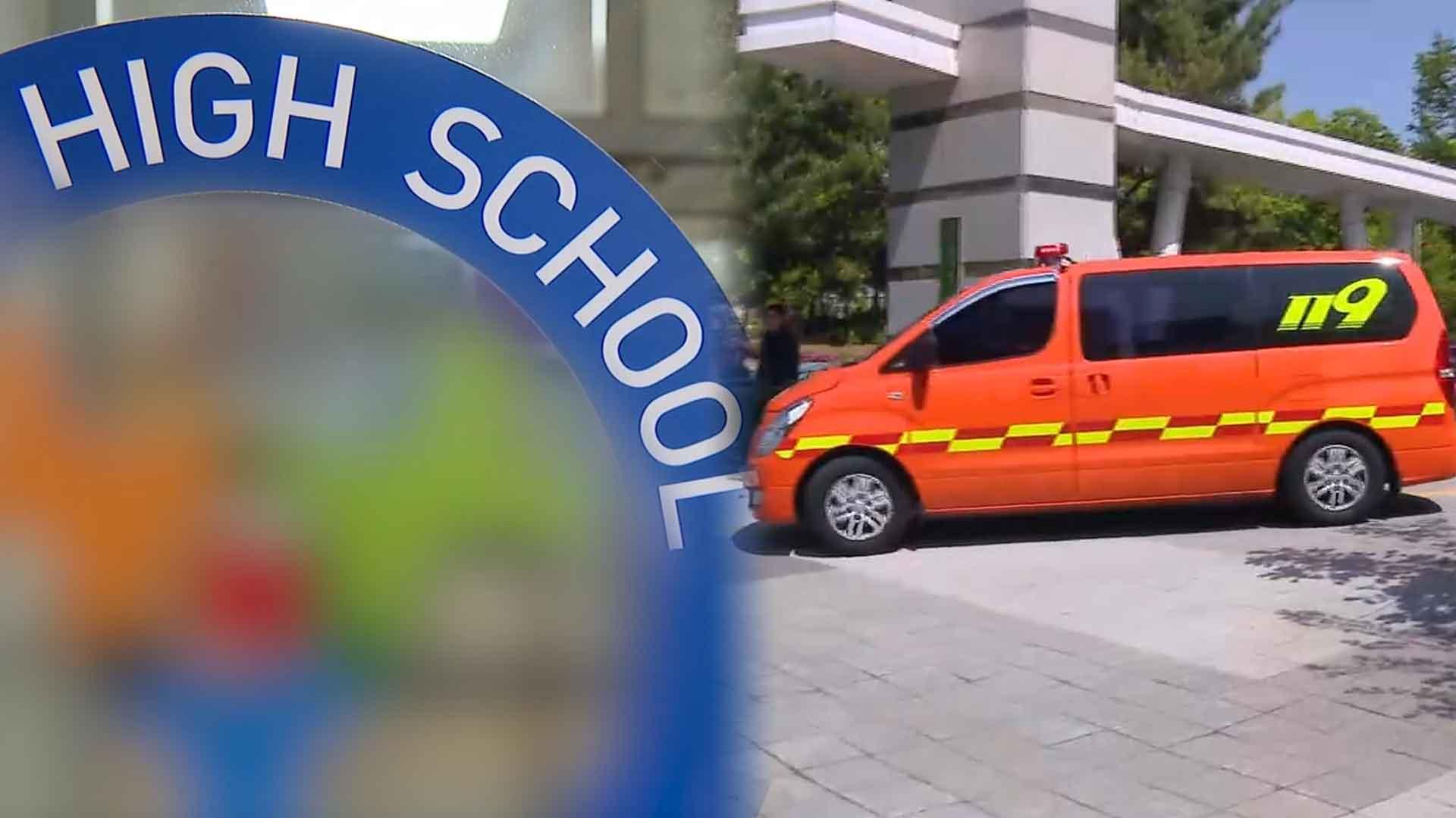 청주 모 고교서 학생 흉기 난동…교장 등 7명 부상