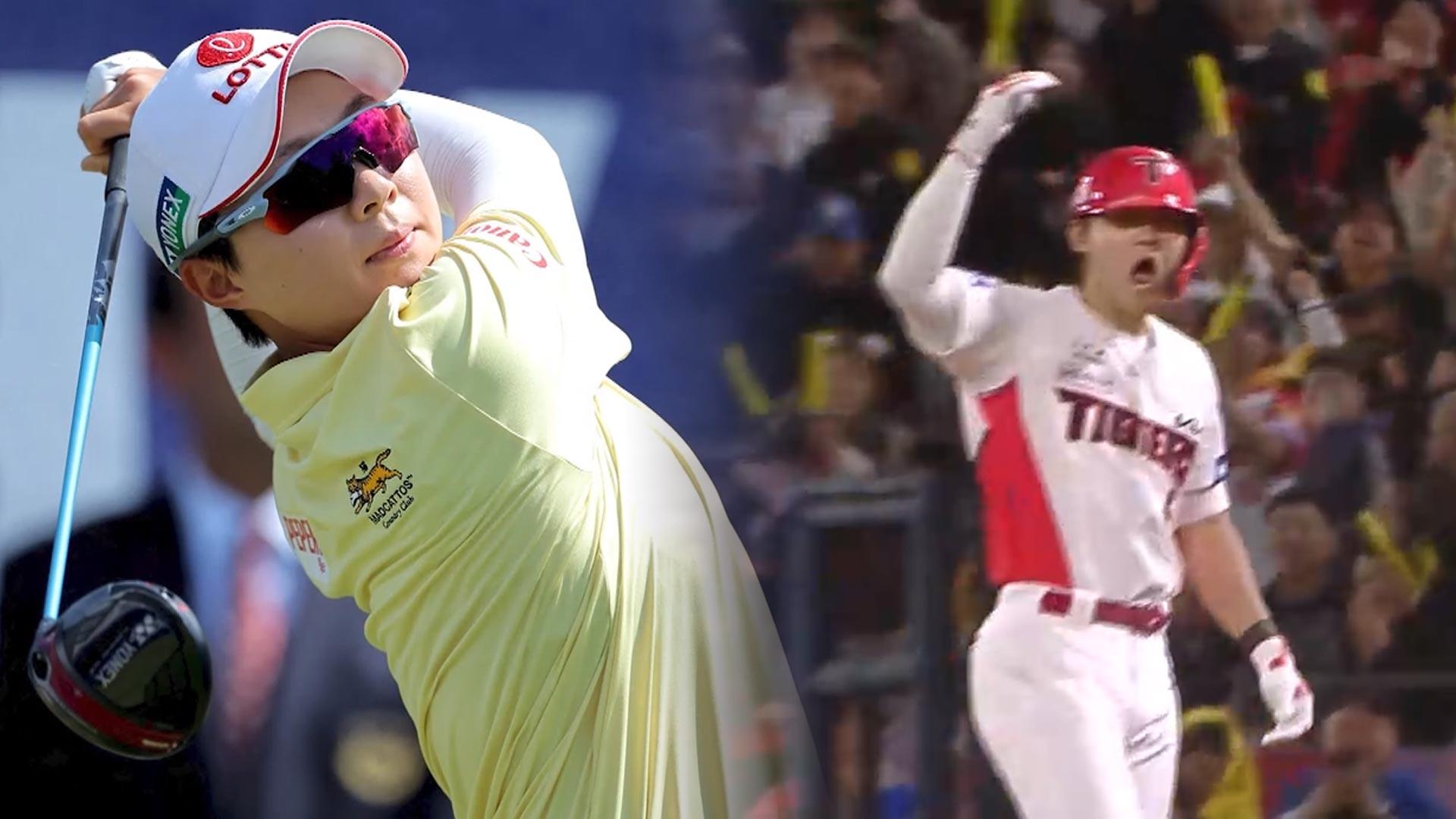 [스포츠센터] 김효주, LPGA 메이저대회 준온라인카지노 운영…'돌아온 MVP' 김도영 복귀 후 맹활약