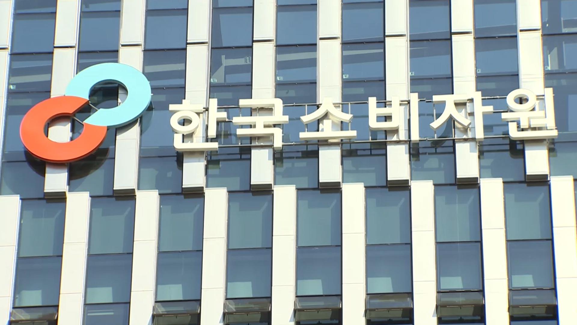 "무료 사진촬영이라더니"…상술 피해 주의보