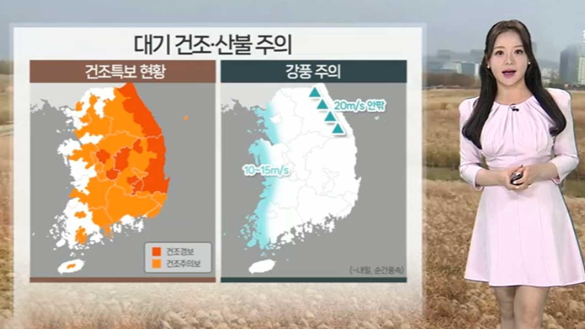 [온라인카지노 경찰 벳무브] 한낮 초여름 더위…전국 대부분 건조특보, 불조심