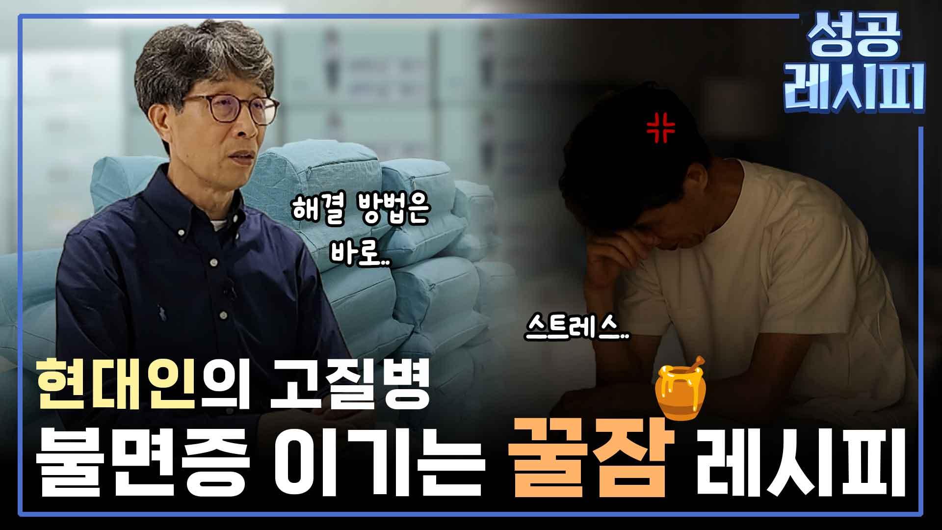 [찾아라! <em class='find'온라인카지노 후기 벳엔드</em <em class='find'레시피</em] 숙면 베개 기업의 <em class='find'온라인카지노 후기 벳엔드</em 비법은?