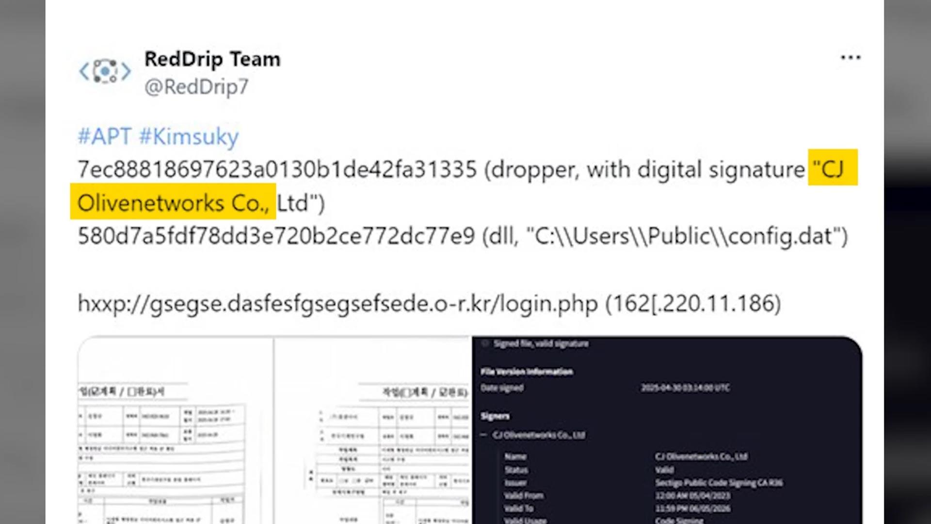 CJ올리브네트웍스 인증서도 털렸다…마이다스 온라인카지노 벳엔드 마이다스 온라인카지노 벳엔드조직 의심