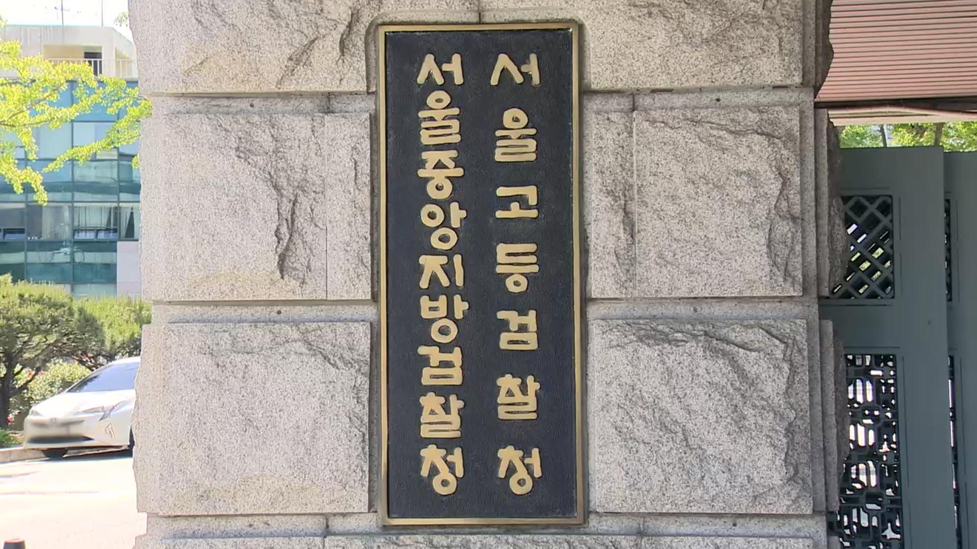 이직하려 기밀 유출…SK하이닉스 중국 법인 전 직원 구속기소