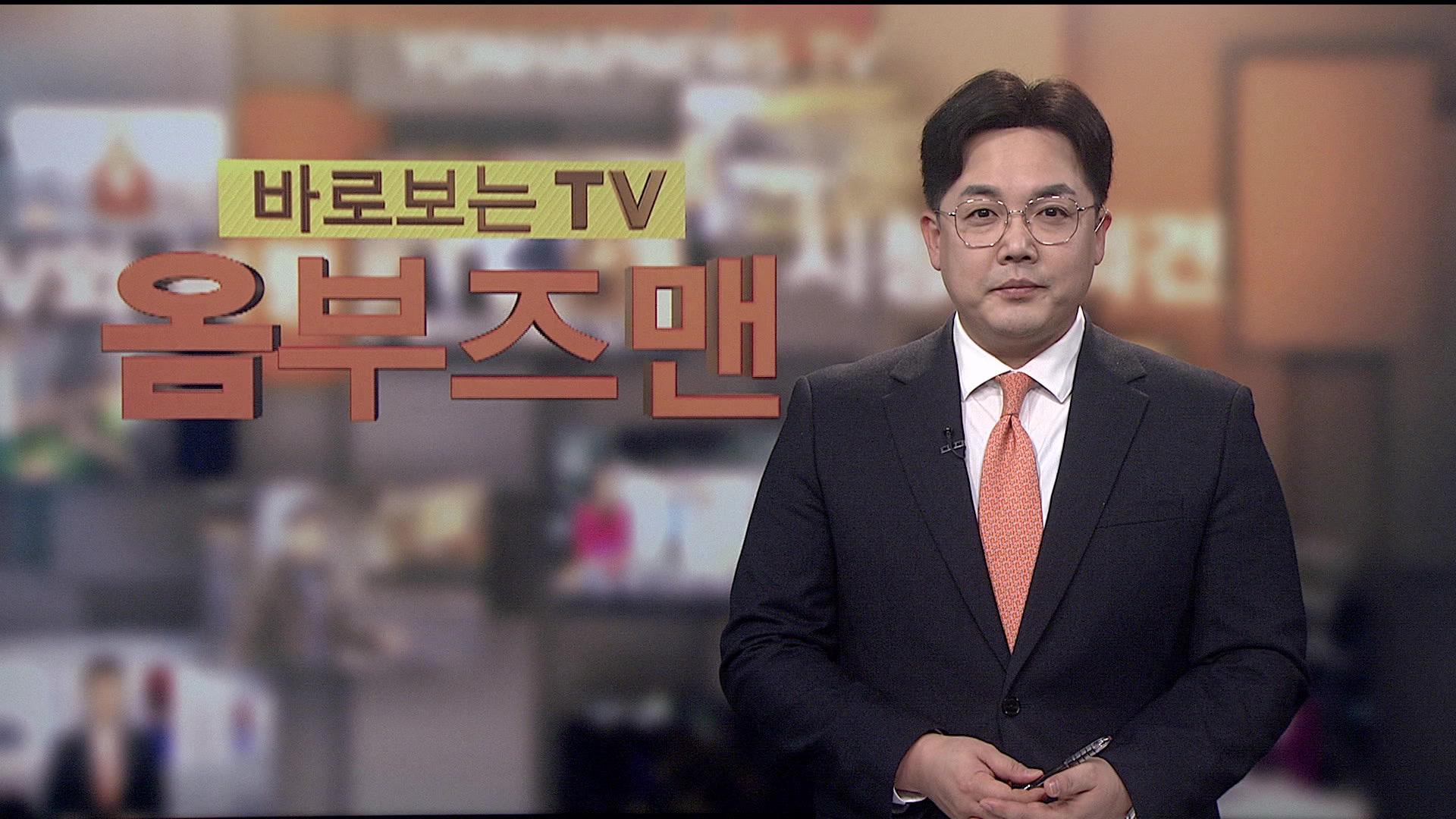 [바로보는해외 온라인카지노 <em class='find'해외 온라인카지노</em] 702회