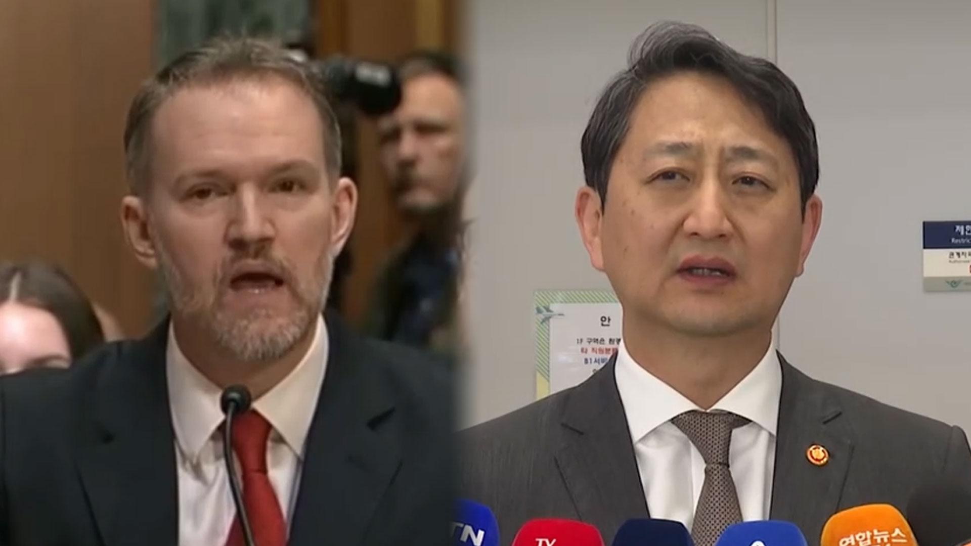 미 USTR 대표 15일 방한…관세 실무협의 중간점검