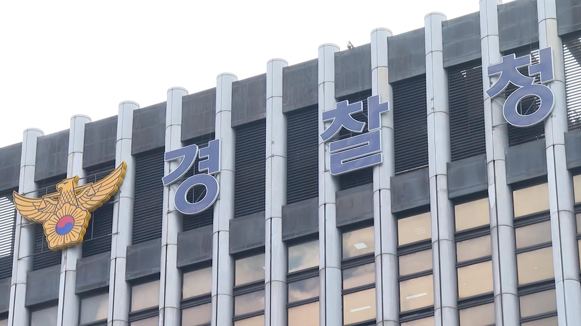 대선 선거사범 162명 수사…이재명 대상 <em class='find'>살해협박</em> 7건
