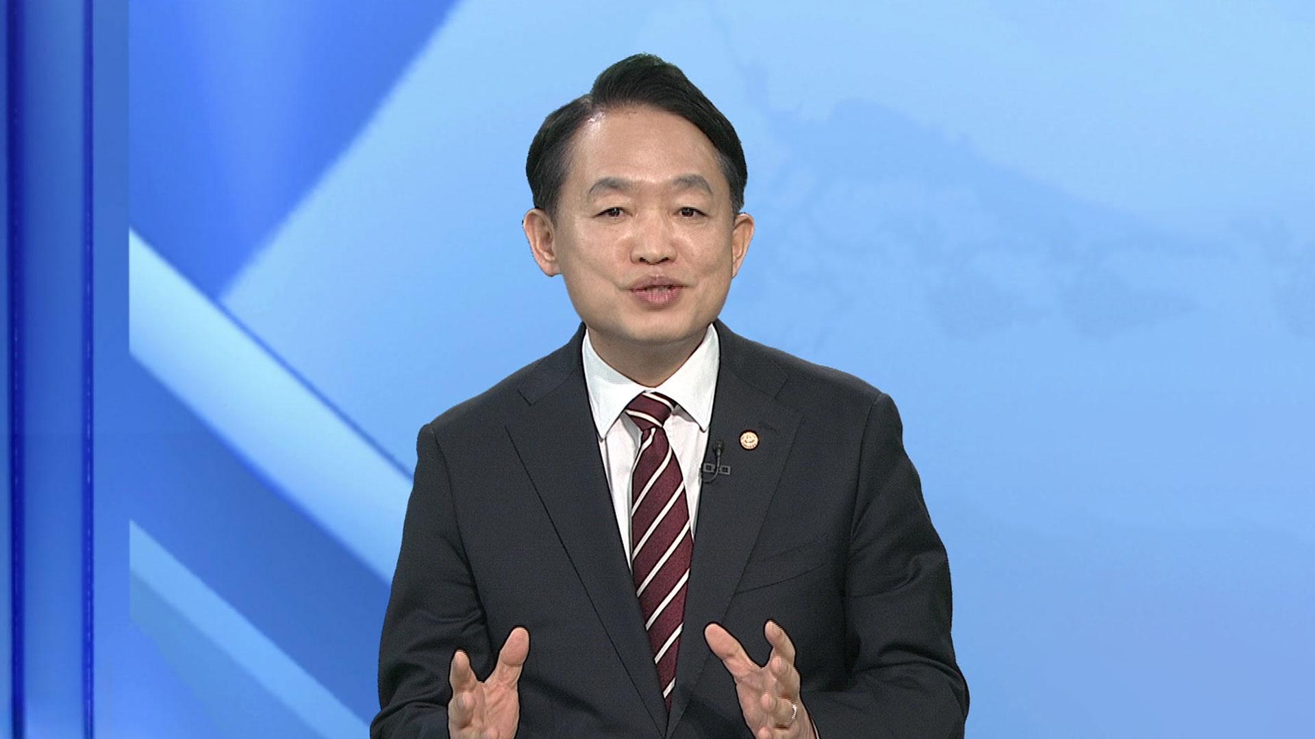 [초대석] 2026년 7월 <em class='find'온라인카지노 합법 유니88벳</em 출범…진행 상황은?