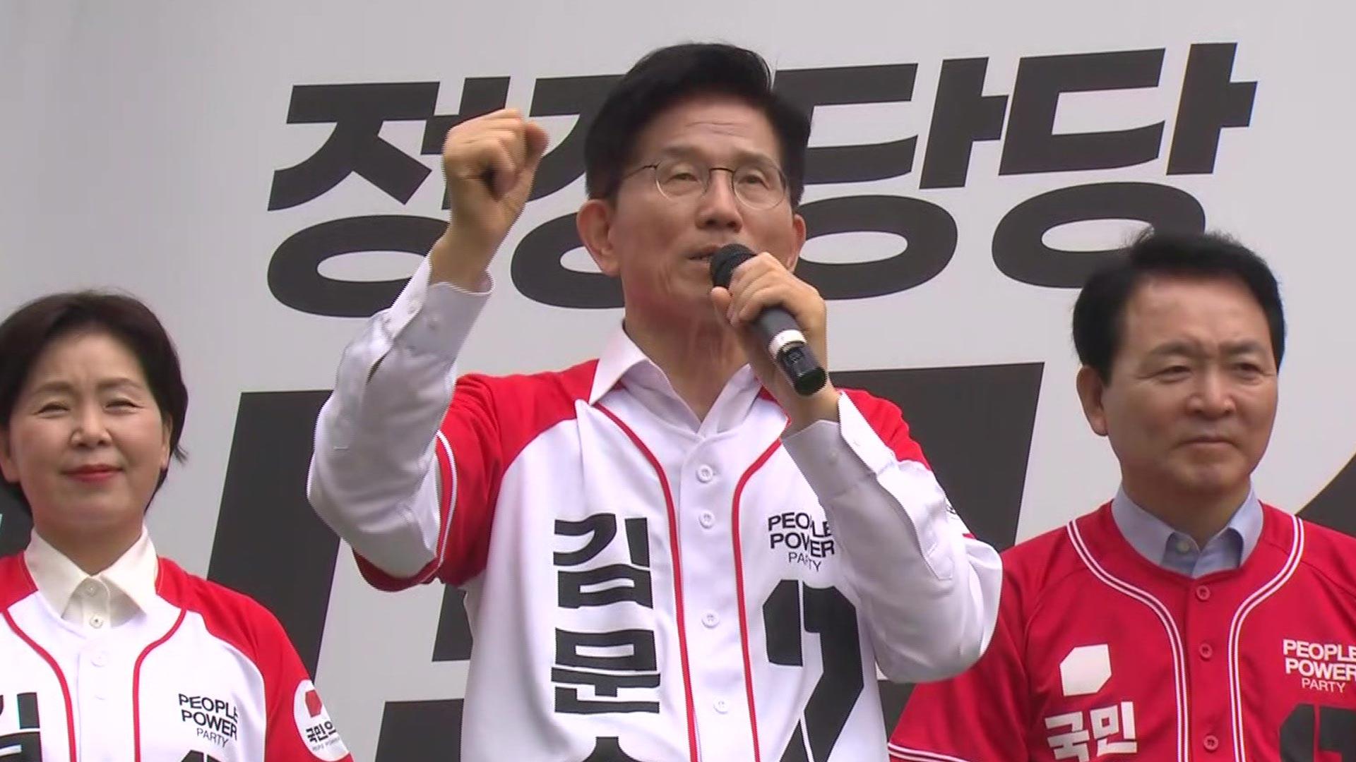 [현장연결]  김문수, 천안서 '중원 표심' 공략…충청권 집중 유세