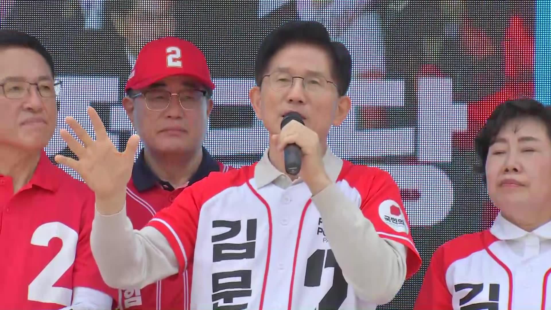 [현장연결] 전주 찾은 김문수 “2036 하계올림픽 유치 총력”