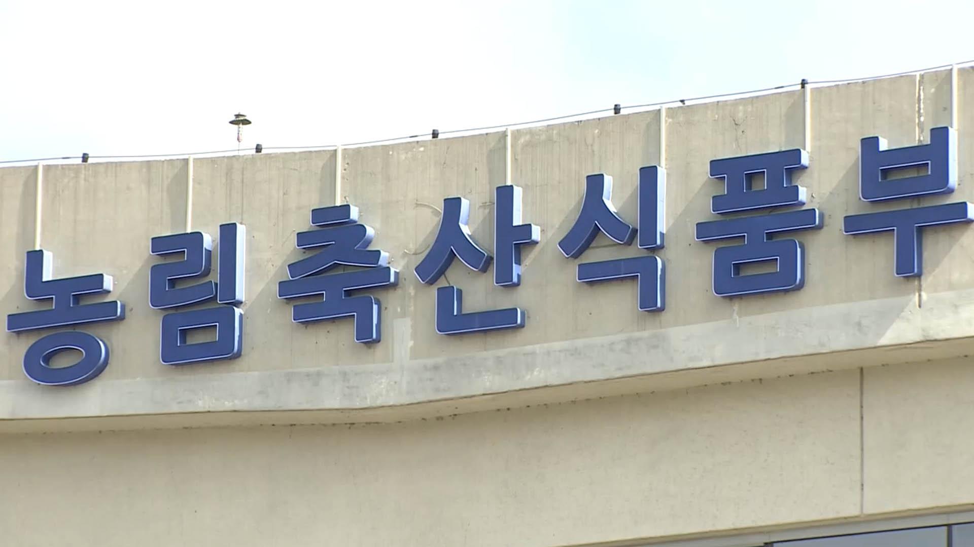 '<em class='find'고병원성</em <em class='find'온라인카지노 합법 유니88벳</em' 브라질산 닭고기·계란 수입 금지