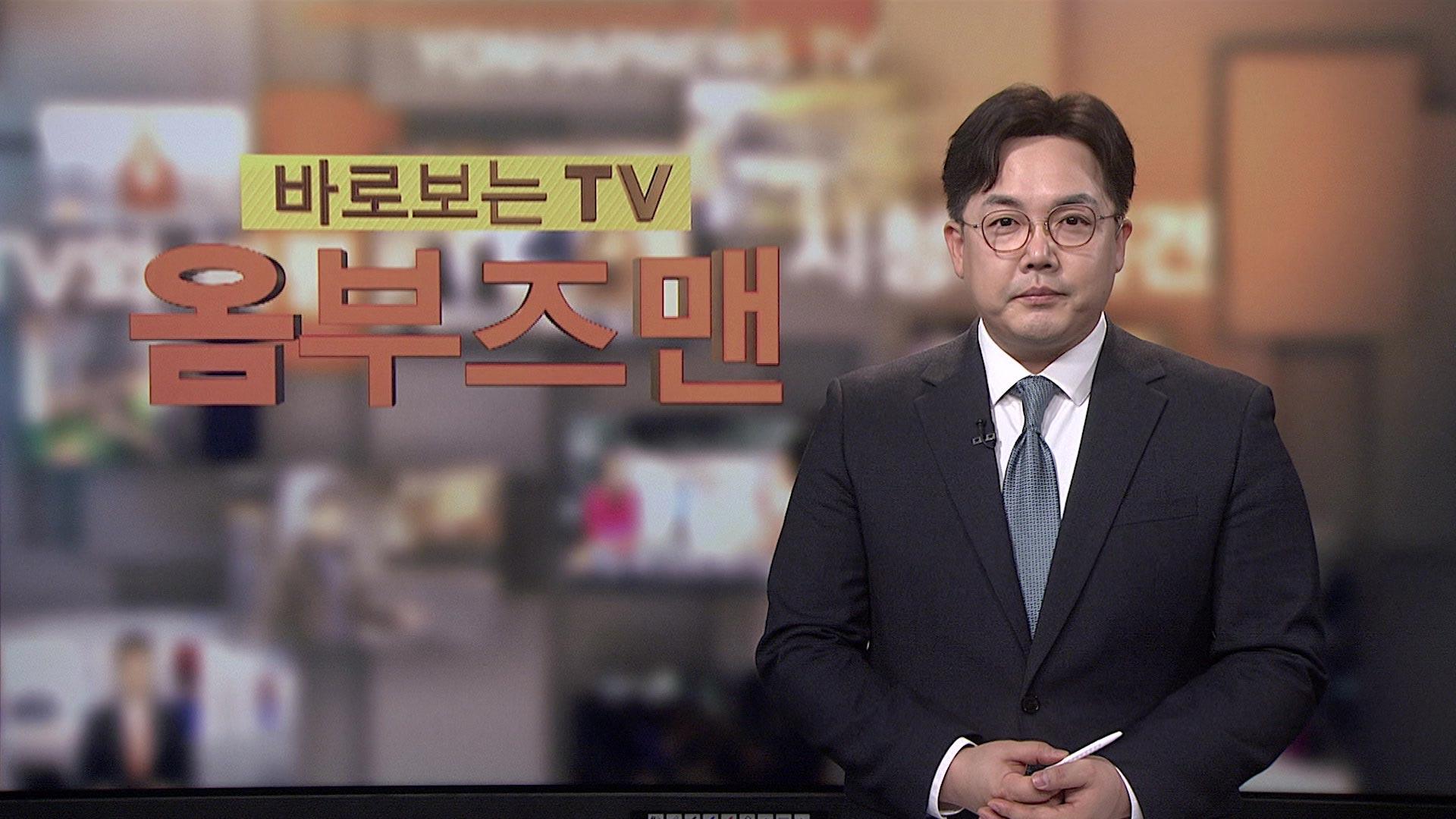 [바로보는해외 온라인카지노 <em class='find'해외 온라인카지노</em] 703회