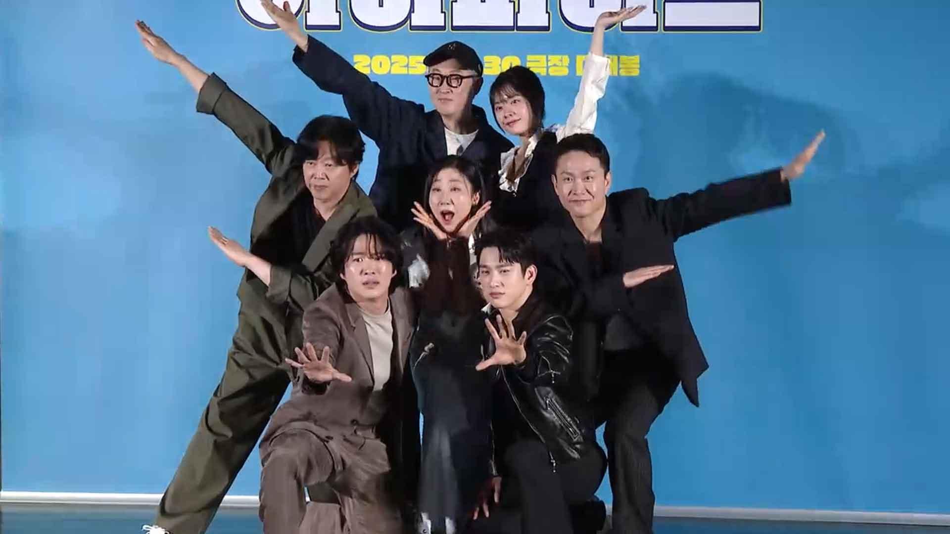 4년만에 개봉 '하이파이브'…흥행 '승부' 길 걸을까