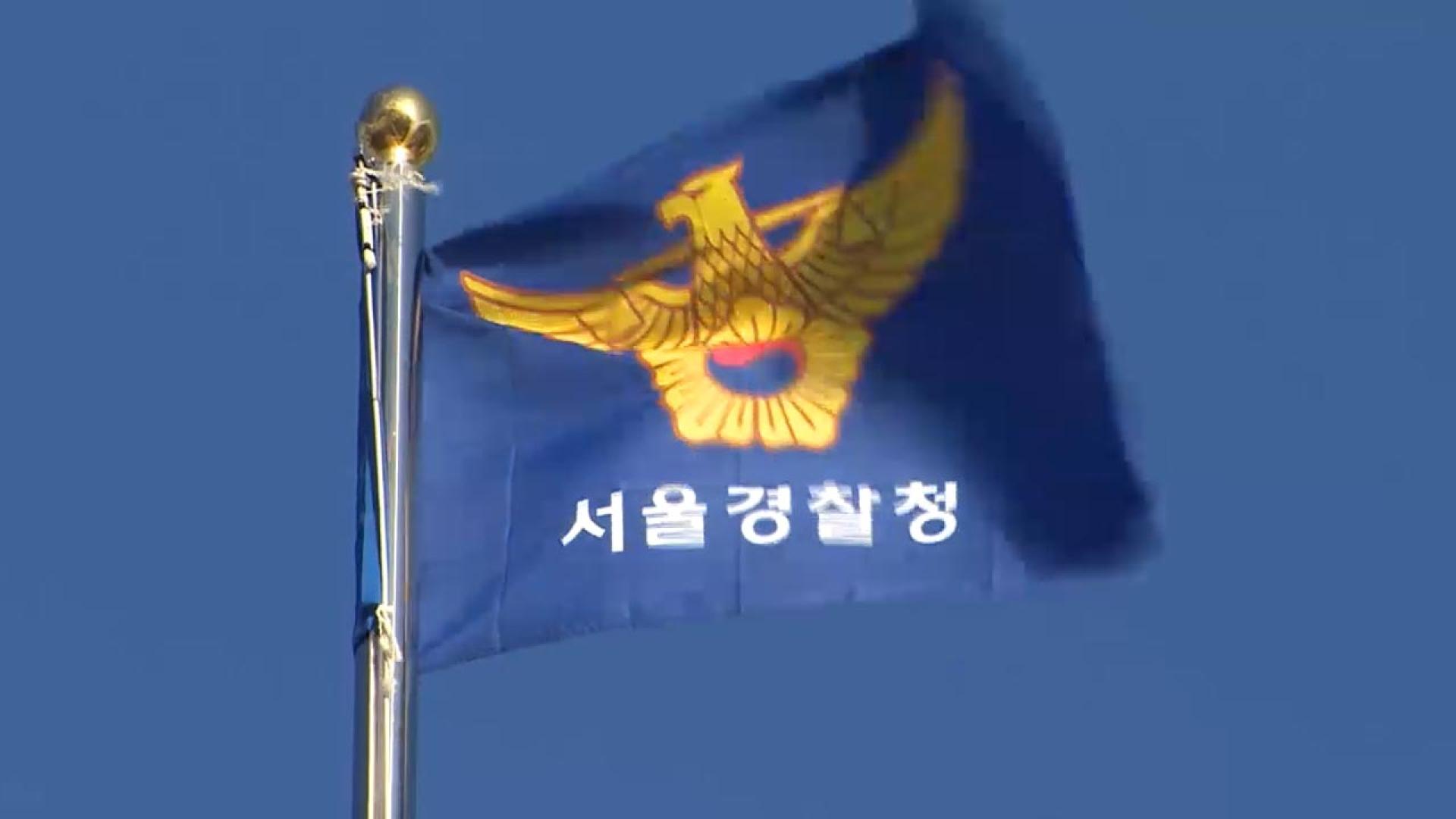경찰, 이재명 살해협박글 작성자 2명 특정