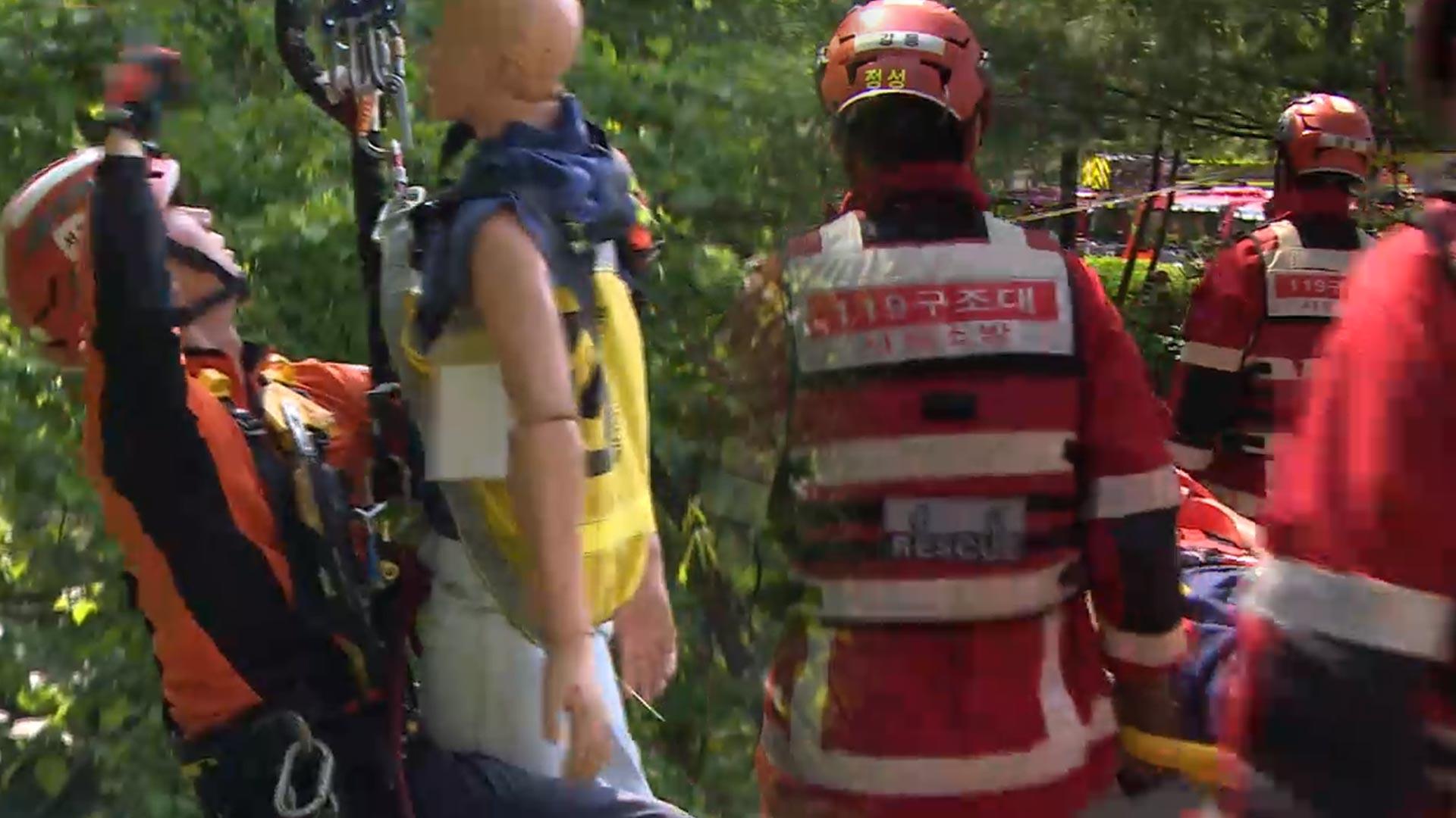 "장마철 산사태 위험 막자"…대규모 모의 훈련 실시