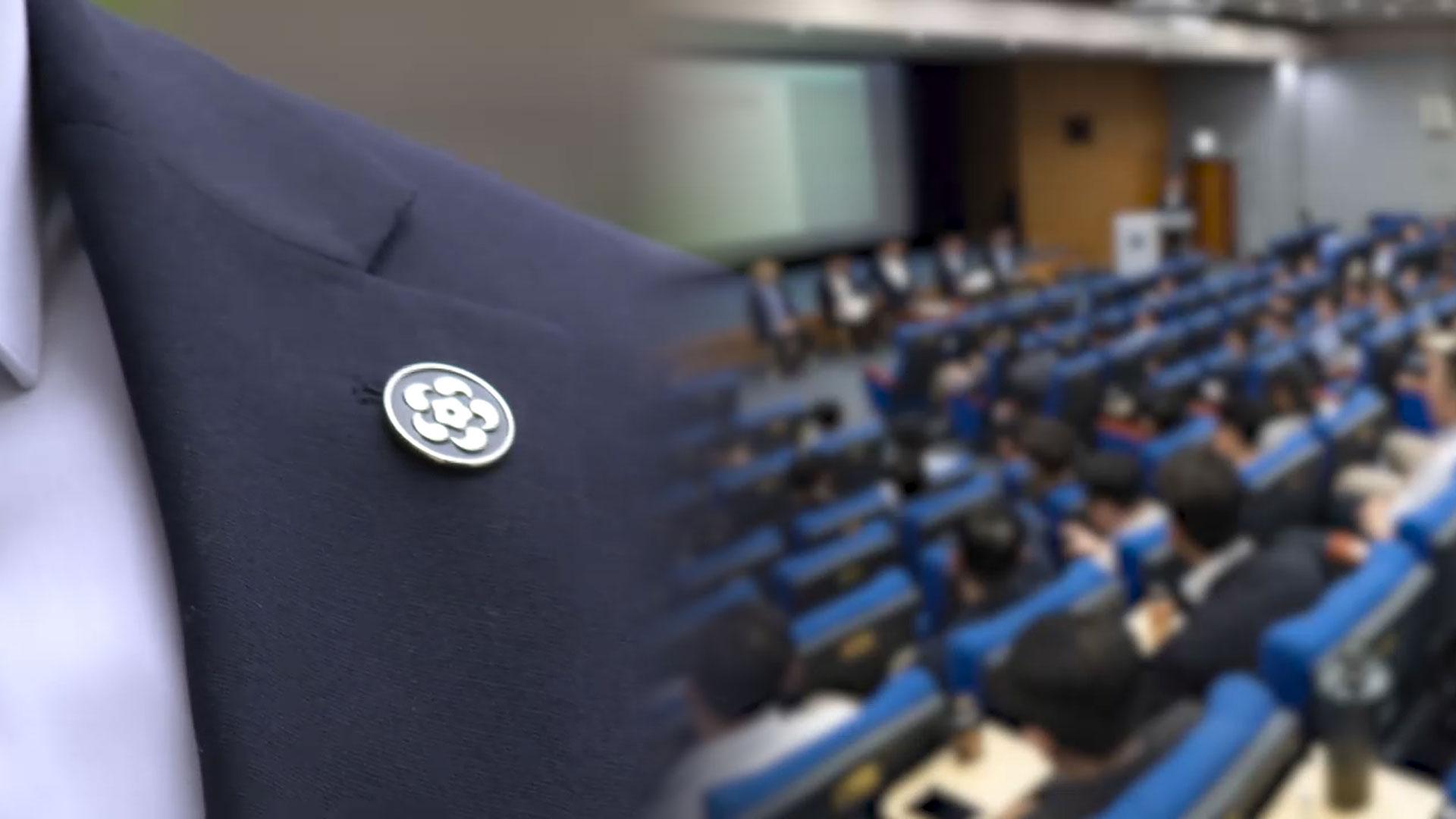 '사병화 논란' 경호처 첫 자체 쇄신안…"정치적 중립 법제화 추진"