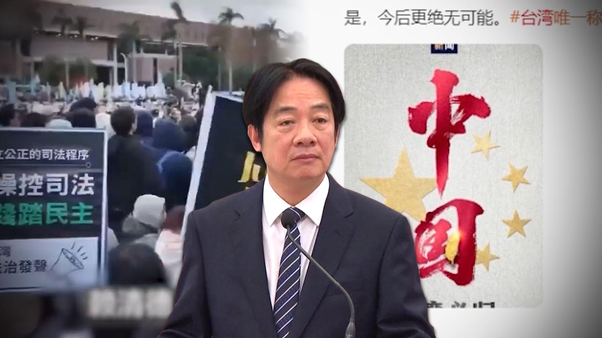 온라인카지노 벳엔드 총통 "중국과 교류·협력에 열려 있어"라면서…친중 연예인 조사도 착수