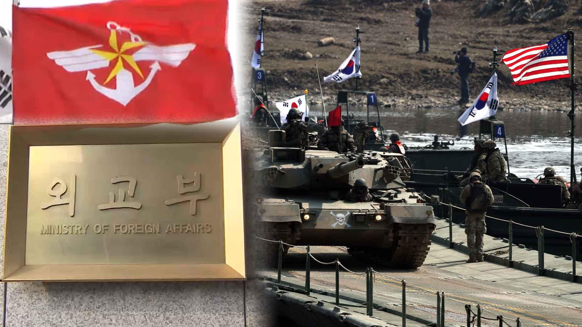 정부, '꽁 머니 카지노 3 만 감축 검토' 보도에 "한미간 논의 없어"