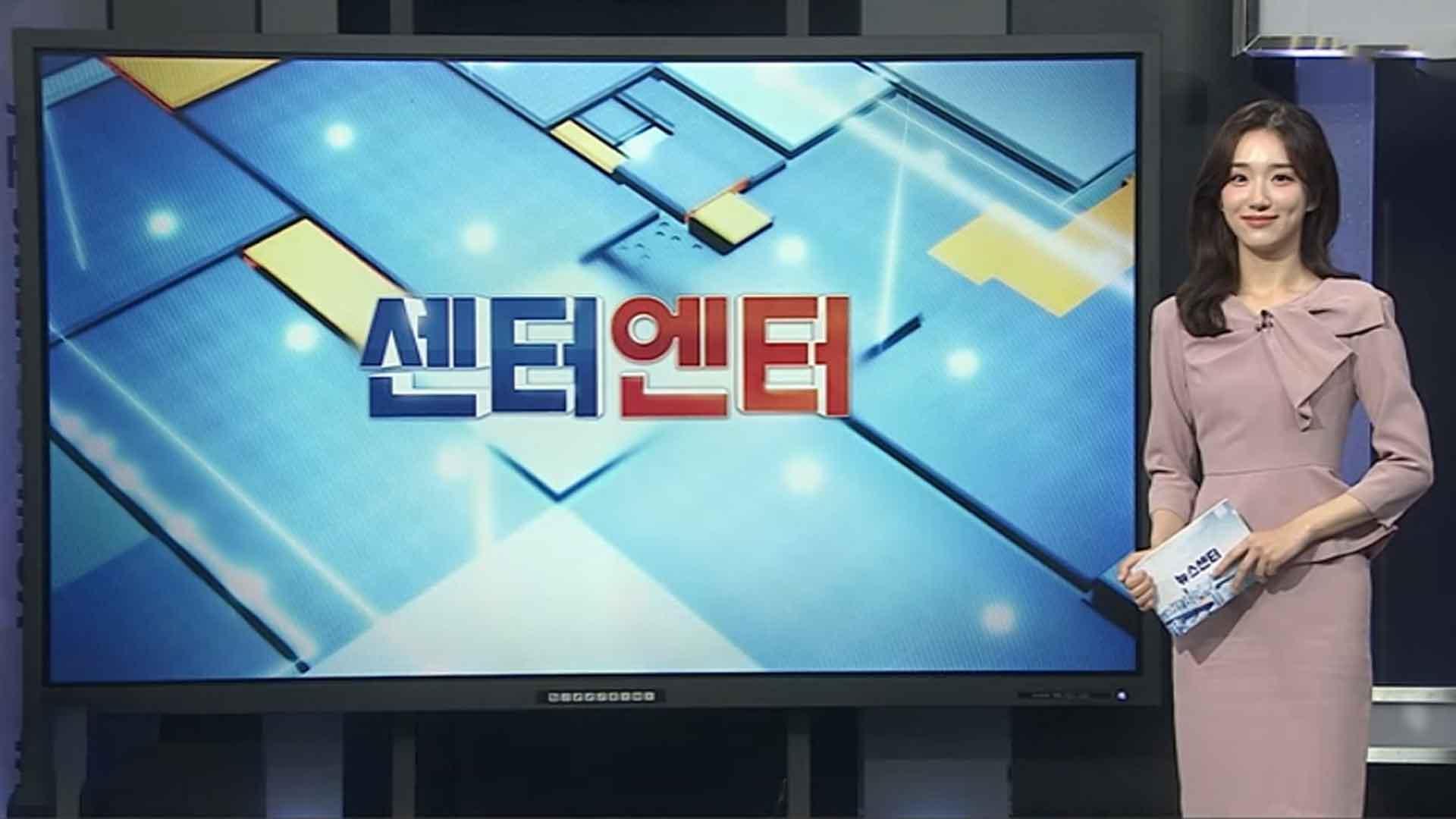 [센터엔터] 456억 누구 손에?…오징어 게임 시즌3 포스터 공개 外