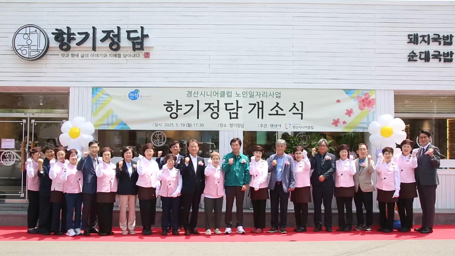 '엄마 마음'으로 차린 밥상…<em class='find'온라인 카지노 주소</em, 공동체를 데우다