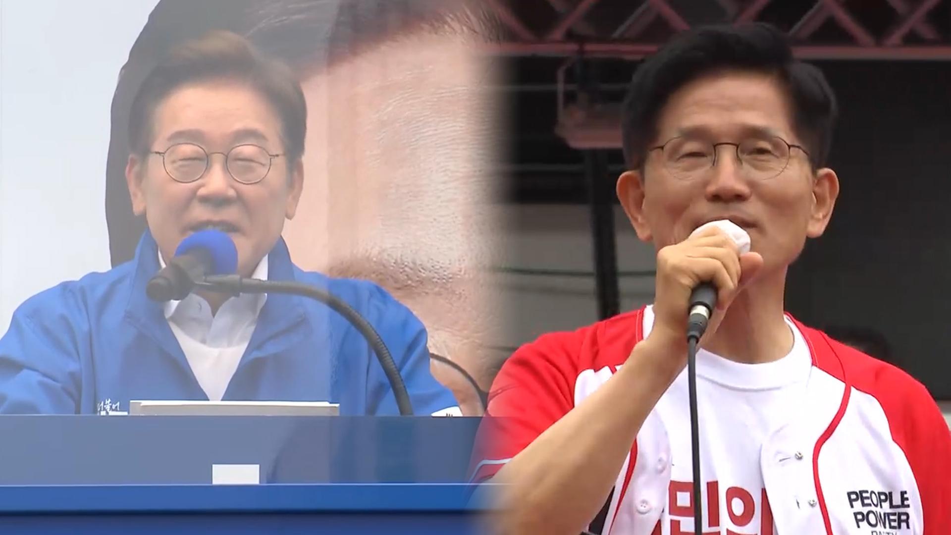 대선 열흘 앞두고…수도권·TK서 집중 유세