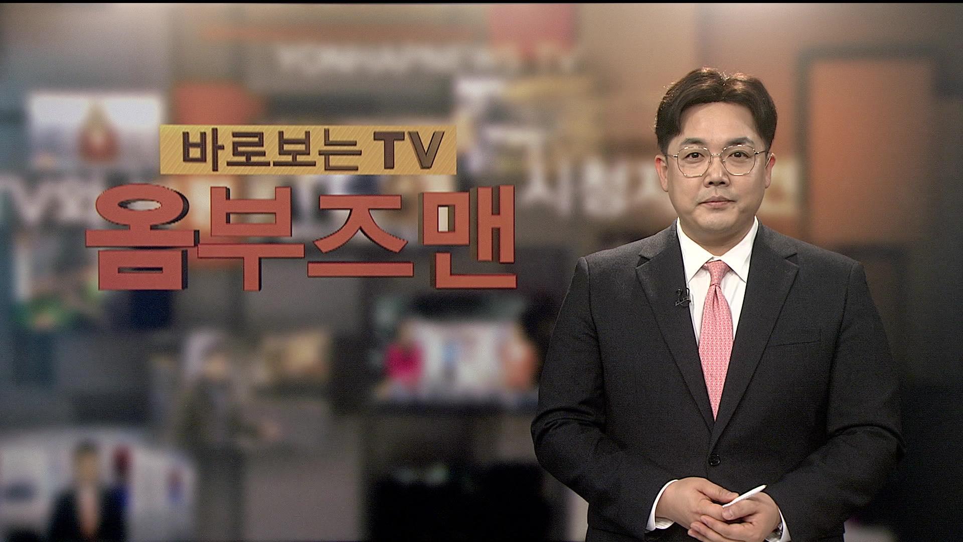 [바로보는해외 온라인카지노 <em class='find'해외 온라인카지노</em] 704회