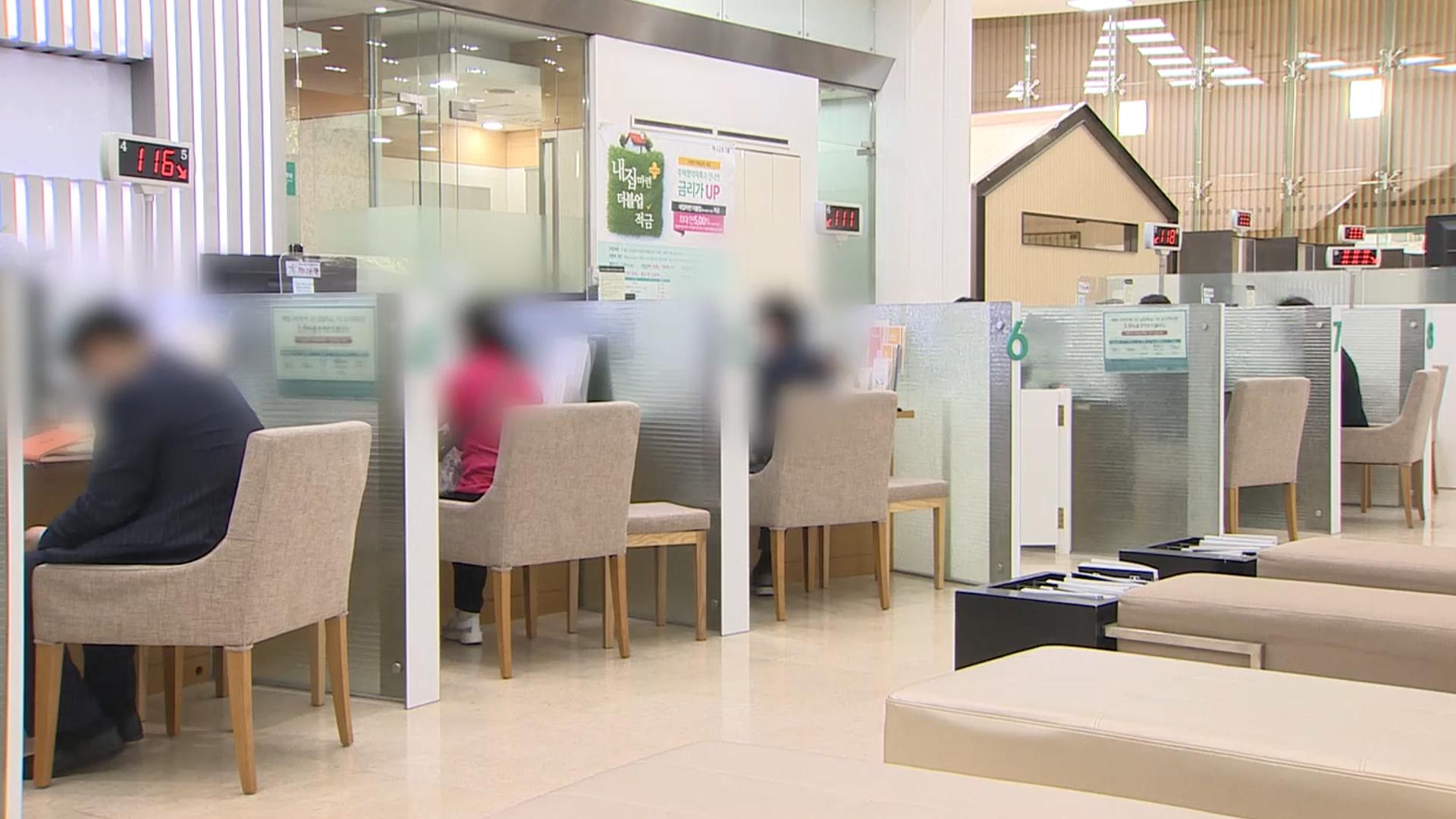 예·적금 국내 온라인카지노 1% 시대…주식·코인으로 '머니무브'