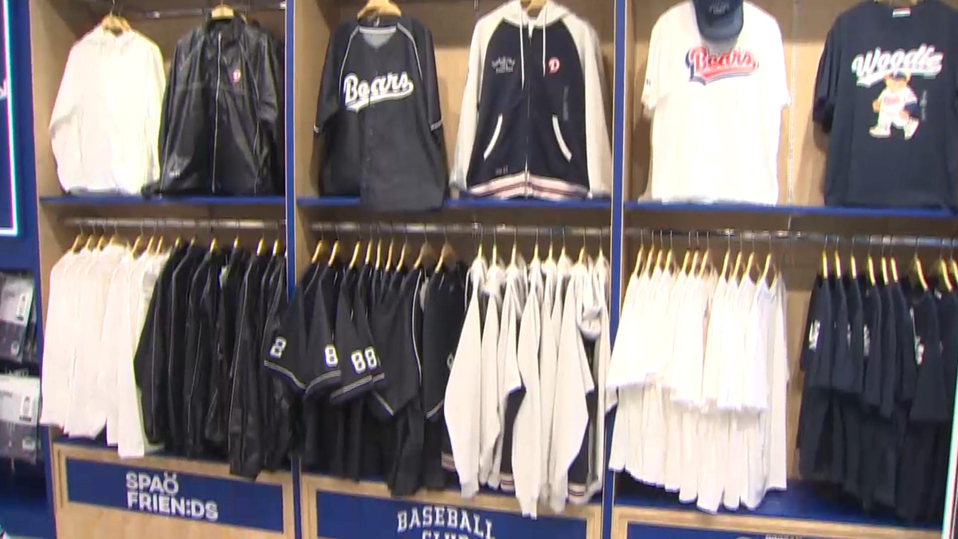 "일상에서도 스포츠 유니폼을"…'블록코어' 트렌드 확산