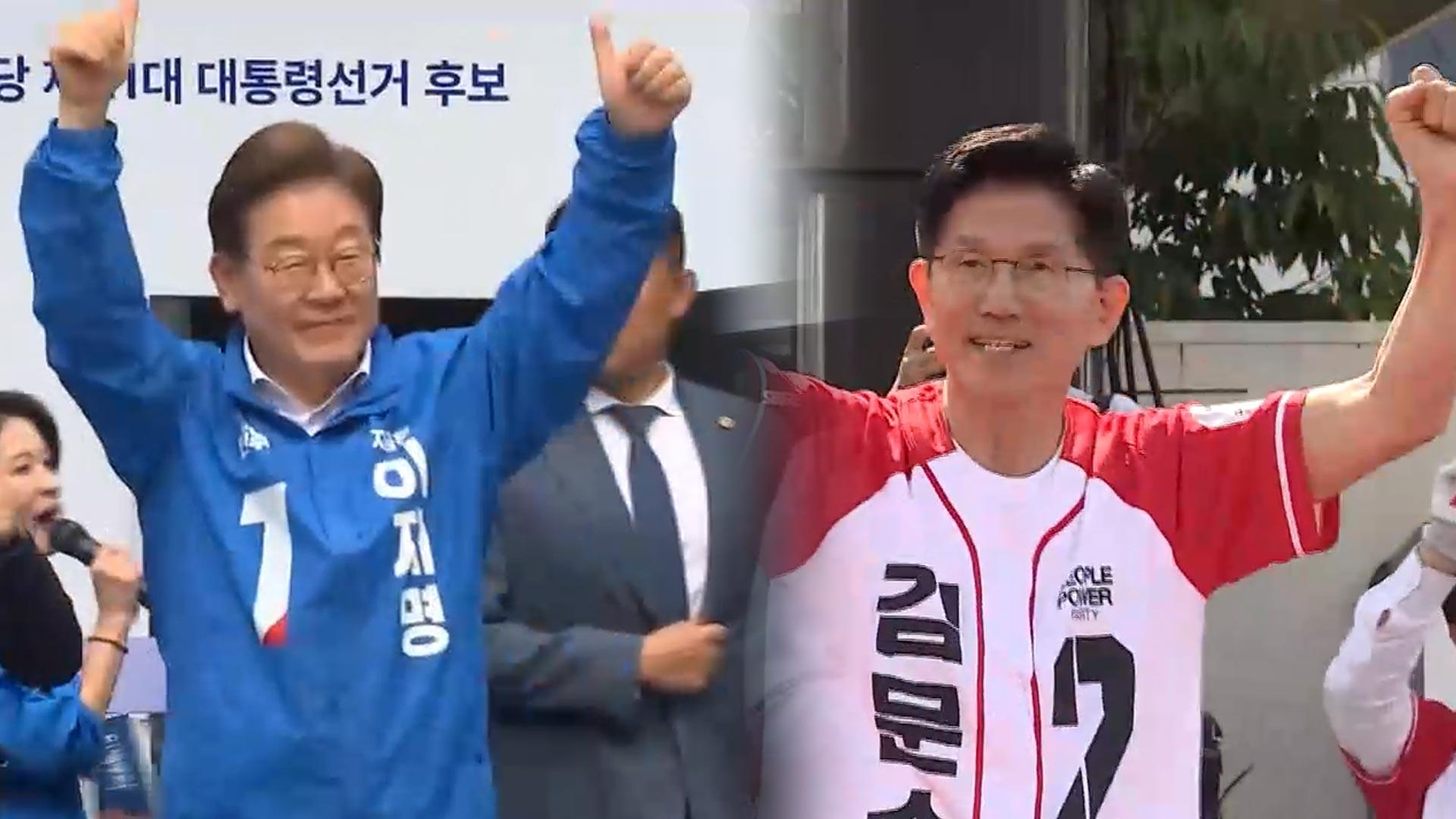 대선 D-7 선거송 대결도 후끈…카지노배팅법별 색깔 '뚜렷'